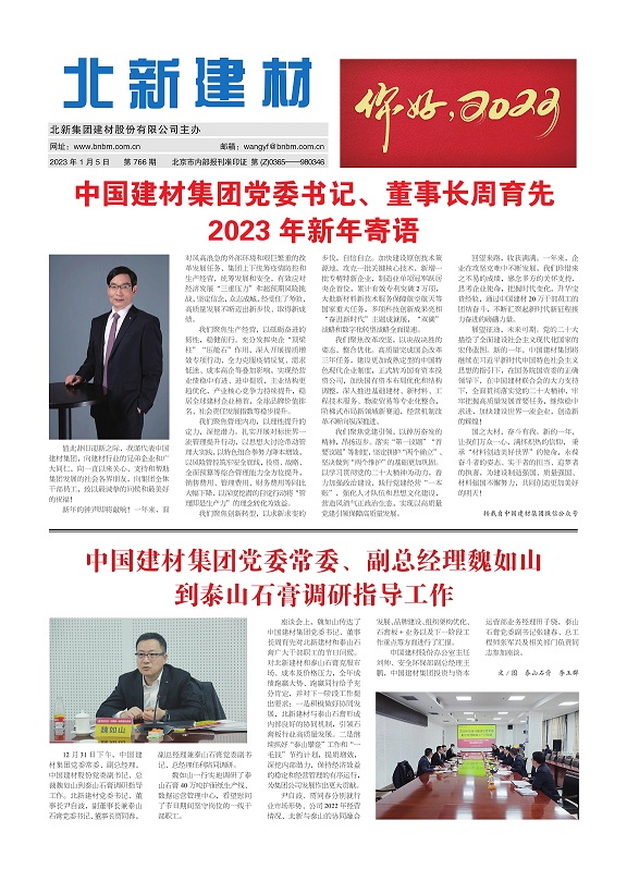 04ffa0e5-a968-413e-8ebd-9ef4b1349bd3