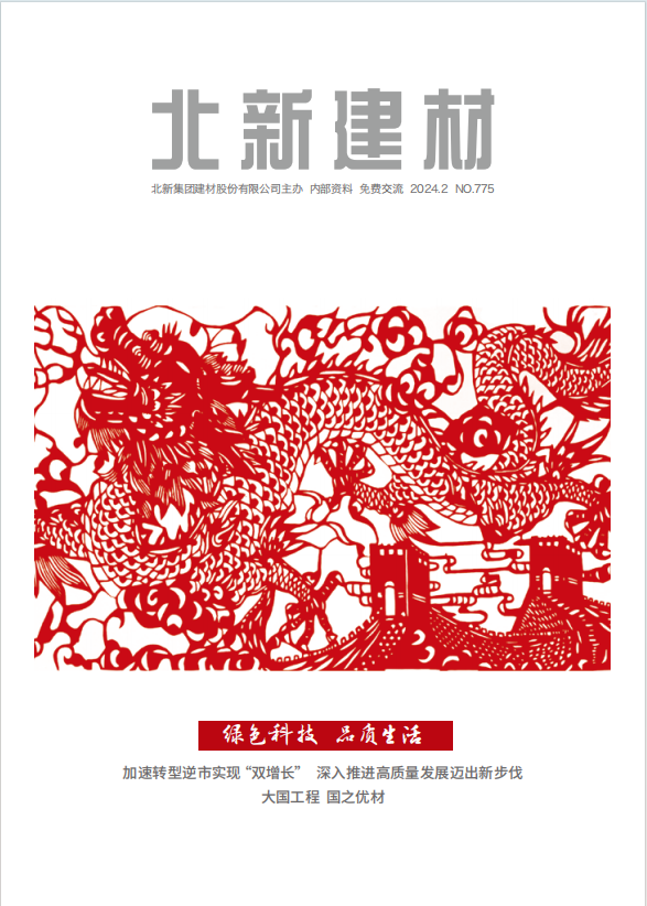 06a9fbc6-a573-4c73-a409-0e8bea72449a