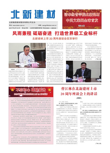 0bd97be0-69f4-4382-a21f-a4cb09ac055e