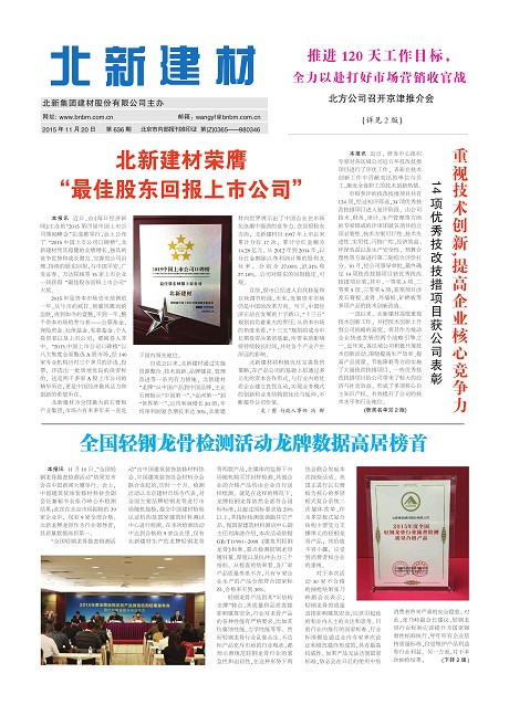 0be8dcdd-5bb1-4e7a-99eb-78c89daddf89