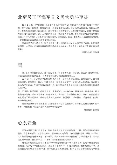 0c194547-6dcd-43a1-9b83-02d6076e4746