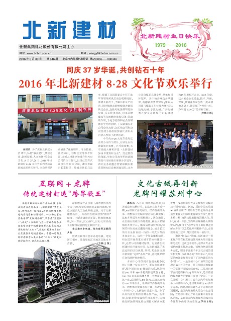 0e68c744-046a-4c03-9ce9-e07ff4ec9439