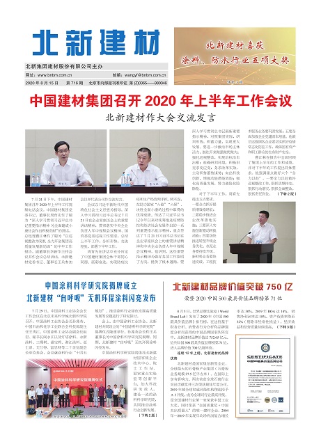 0eb2f3ab-9f17-4872-909c-28b96826d5db