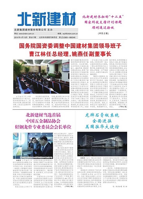 0eb54ec1-f8f5-444b-b5fa-fd4429f2b35d