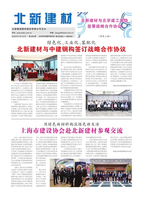 1747e1eb-dd0b-46e3-9224-f063ffbbb5f1