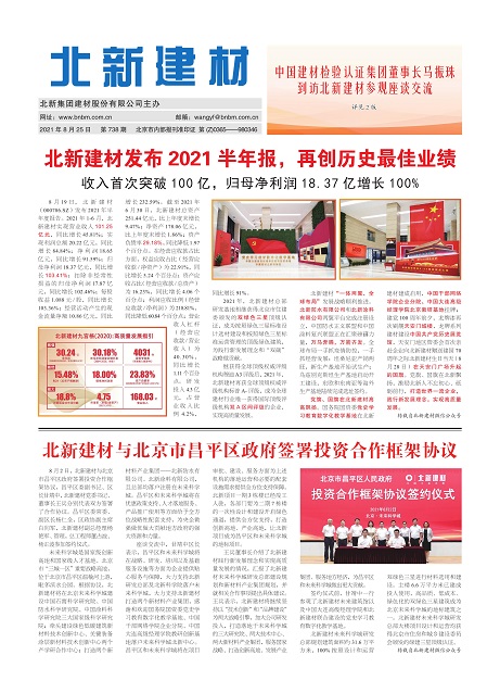 1f938d08-6a6a-435e-aef7-2d4adc1442c1