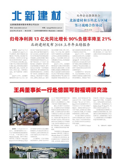 229b1fc2-d44b-4233-b70c-710cef7dead6