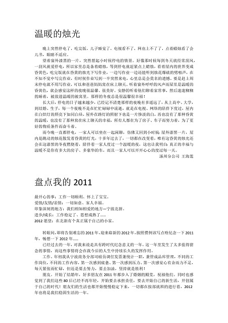 282a488a-4a31-47f0-9ea9-86eb55eb84a0