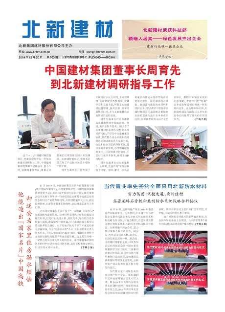 2c666f2d-a1b9-4f91-8d6c-835a7810c4e6