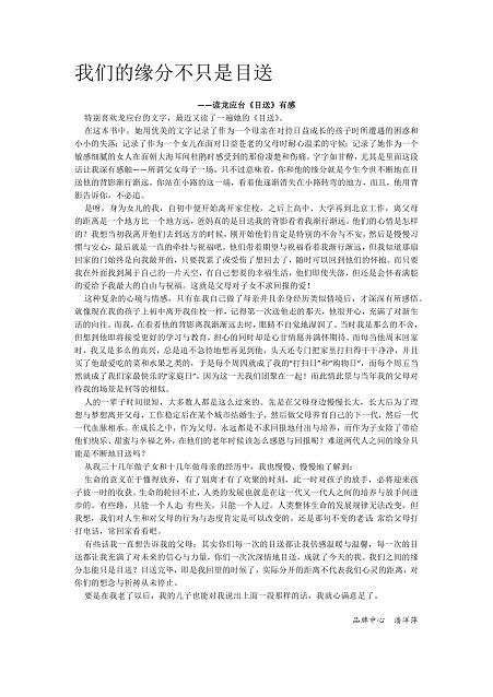 2ca8b49e-063b-4475-a4cf-ace1b37bd7b0