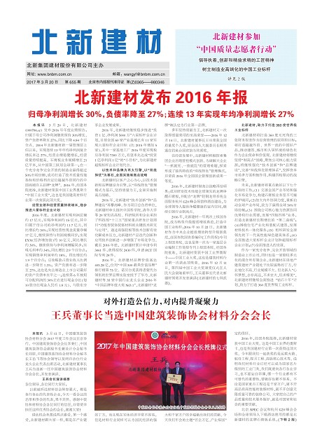 2ebe5c65-7279-49ad-92aa-9bcd329a4013