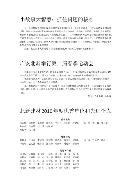 2ed13254-688a-484f-9e74-1348c1103acd