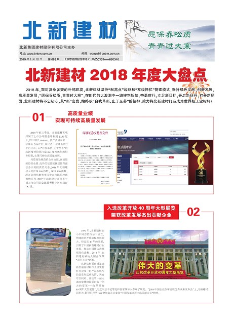 30565d71-3676-4ee6-a185-de14804e5c4c