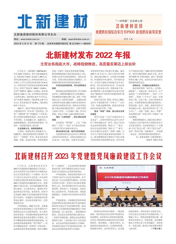 34a9edc7-16dd-492b-963b-38546f1aa6ae