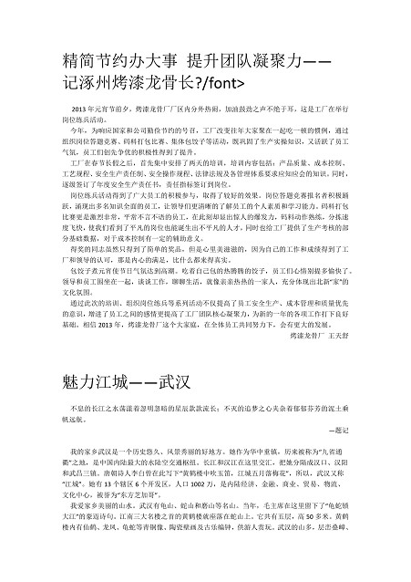 367ad7ad-bfe0-4ce2-b9e8-05ff3dcb2a7c