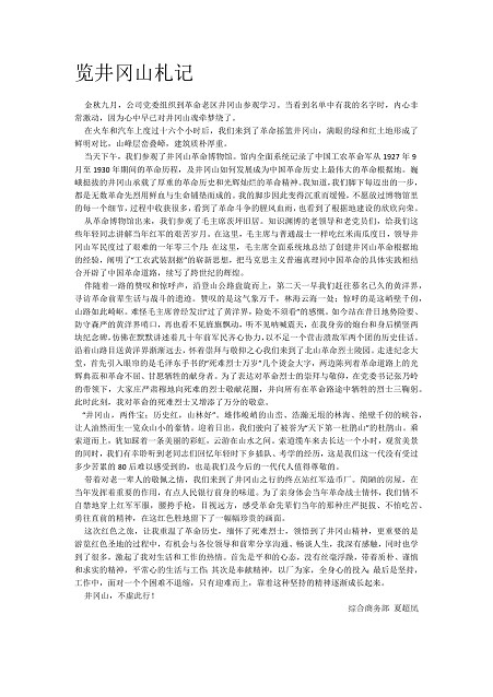 36bdea4c-f6d0-465a-813b-b2fe57b3f9be