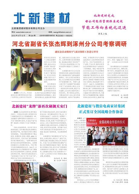 373c3350-c902-4c58-9cba-faa2e15db1ba