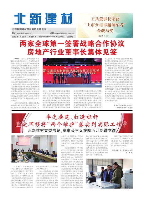 37e732fa-f321-4cf8-b739-e967477c09fd