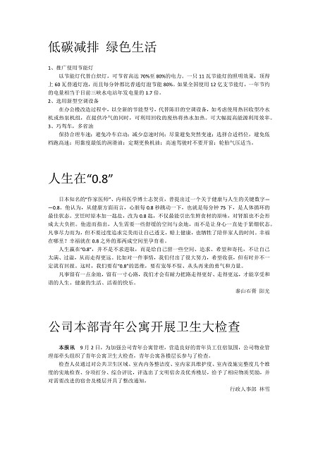 38222f91-2743-4b44-b4ed-909fdd14b17a