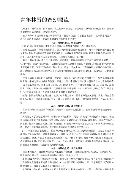 3b83644d-5bc7-40c2-af8d-18023cdd4009