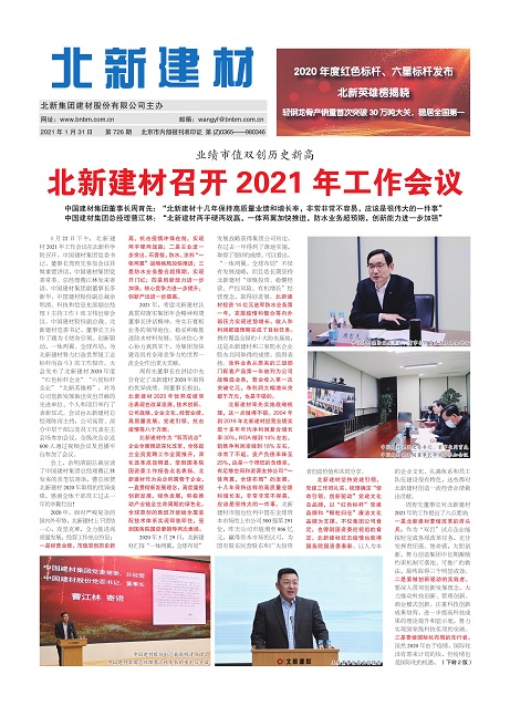 3c998ff9-df14-40c4-9ef3-7823b80e9db1