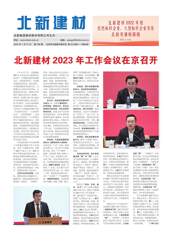 3d0b7251-1c90-493a-8f80-6912bfddbbff