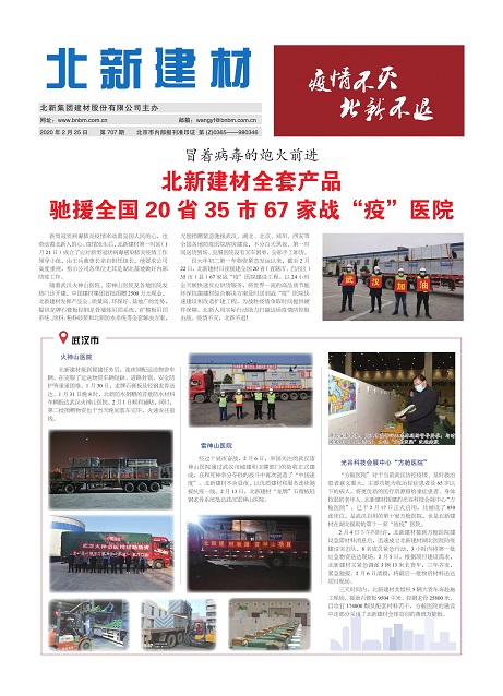 3d384241-8d13-42ca-8423-ee1e2eb50f7b