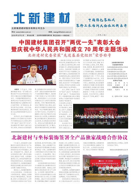 3dafcf84-5aa2-4427-a36f-3b4ef41c1d70