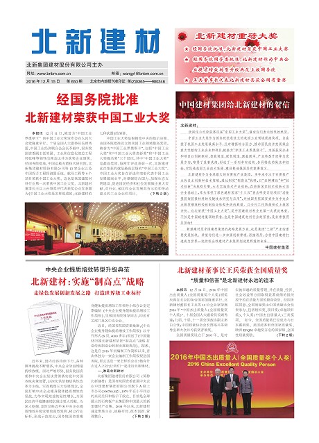 3f397d15-a042-467c-8d1e-01e445739583