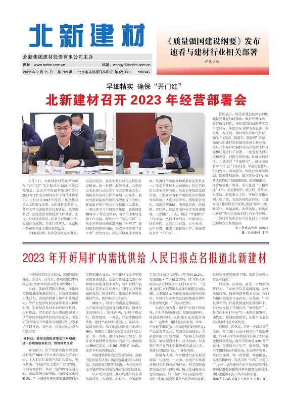 3fff1675-54a1-434f-bb12-2959db0fe1ba