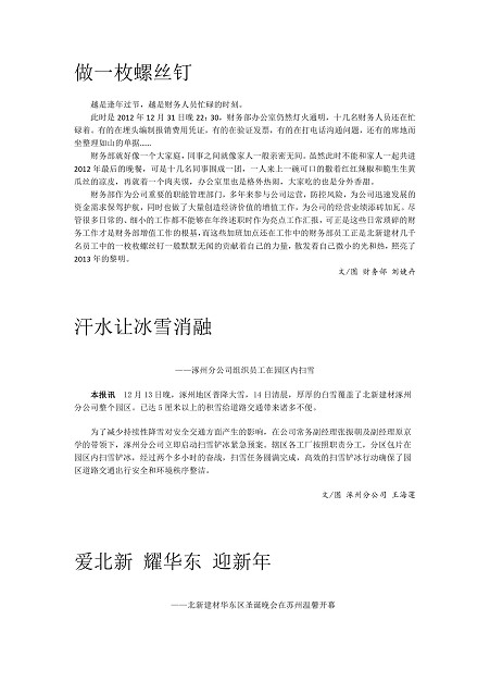 41208aa2-516d-46c8-b1f7-dc0dc2a76e64