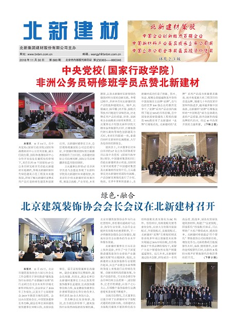 4806112f-d257-461f-9886-7706414c6c9d