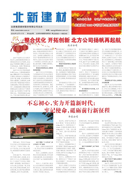 48868307-96a5-4be0-ad6c-c6fbc33d0ad3