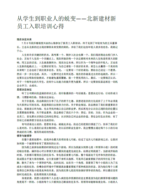 48b68fd1-4aaa-4edb-86e9-1b67e6be5679