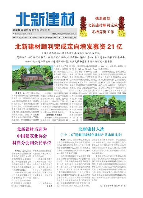 4caf39af-76ad-4bbf-9abc-921ff148b576