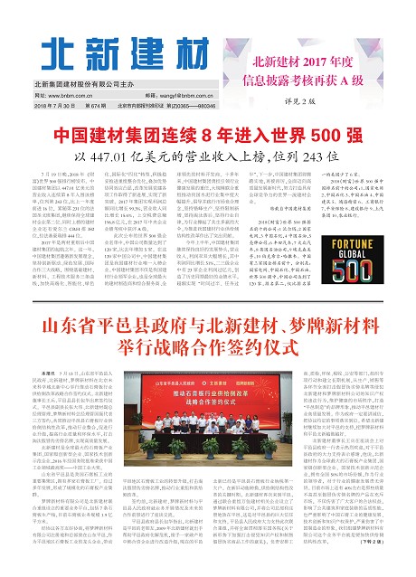 4cdeb649-d8b4-493e-8673-e2bb81dbd72e