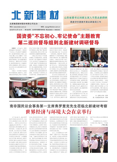 5b1de122-1706-48c8-9d60-2a24801304cf