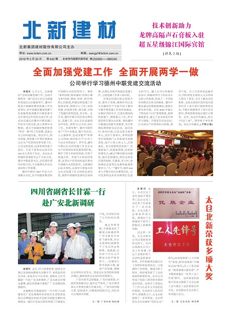 621a8d81-b4a2-49b2-af33-a81353e3a434