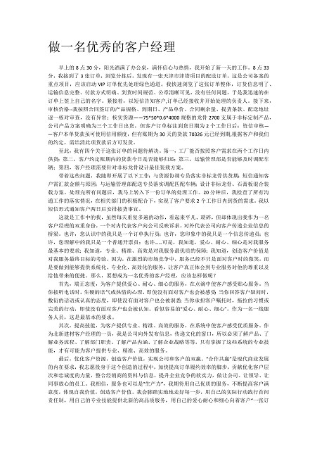 636794f9-7f13-4aab-9f74-5af1d7c3f50f