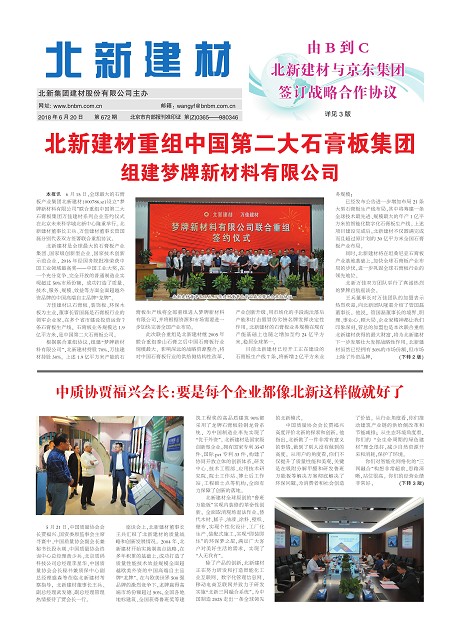 654d1306-5643-4db6-b720-f2bf15440fb9