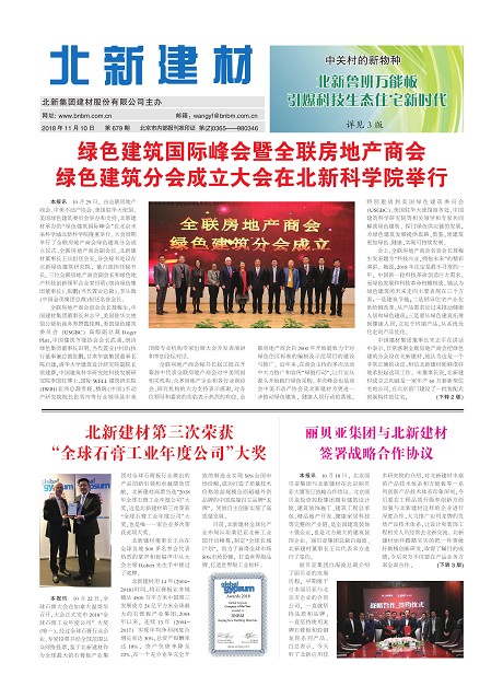 65fb8eba-bb93-423a-a04d-fe071b8980e3