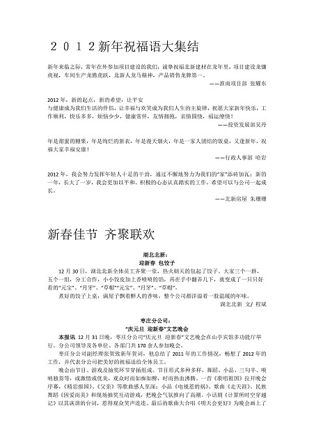 67257ce3-1f72-42da-bbb1-0f2236aebff6