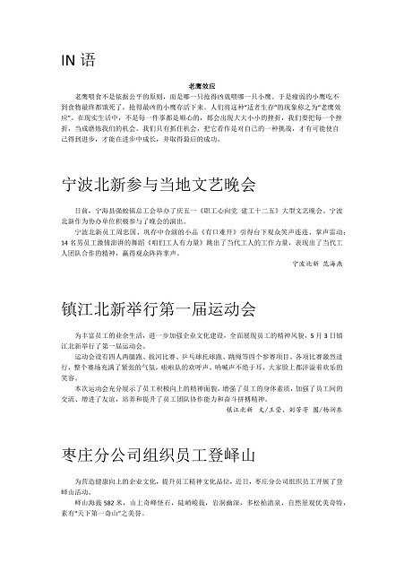 6837ef09-64b3-4092-9367-b5b55d453344