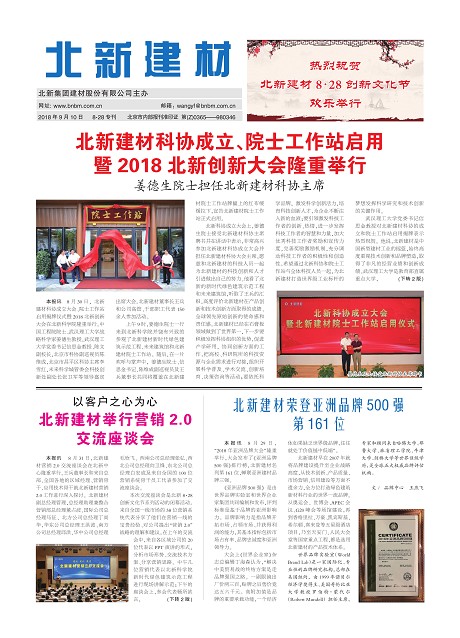 713d97e5-871c-4a30-b612-9c0aaa428540