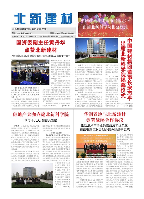 72494853-441d-4734-b6cd-b985545f3b29