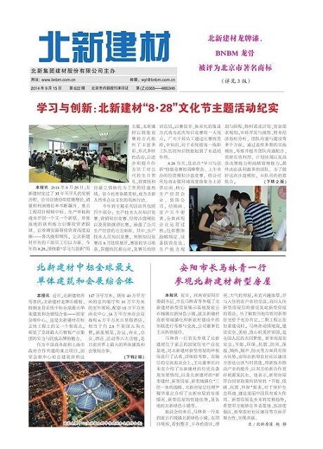 72aac11f-ee0a-4e3a-b1c1-14eaddddc168