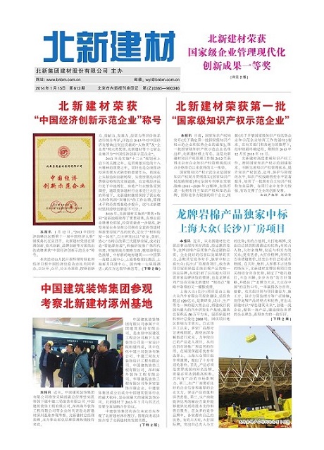 72abc756-a786-4fe8-90f2-a21553f36e42