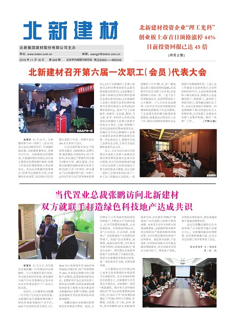 73478bb5-4fe3-4798-a1f7-148cfc8111f0