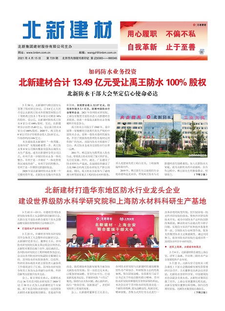 73f89aae-b996-4243-b900-008742b97a21