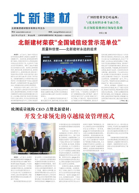 7460f5f4-9698-456e-ad93-078436bcc015